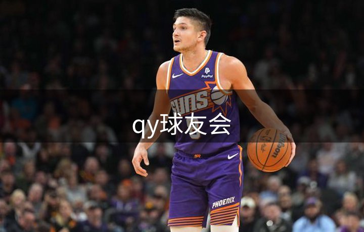 公司精神